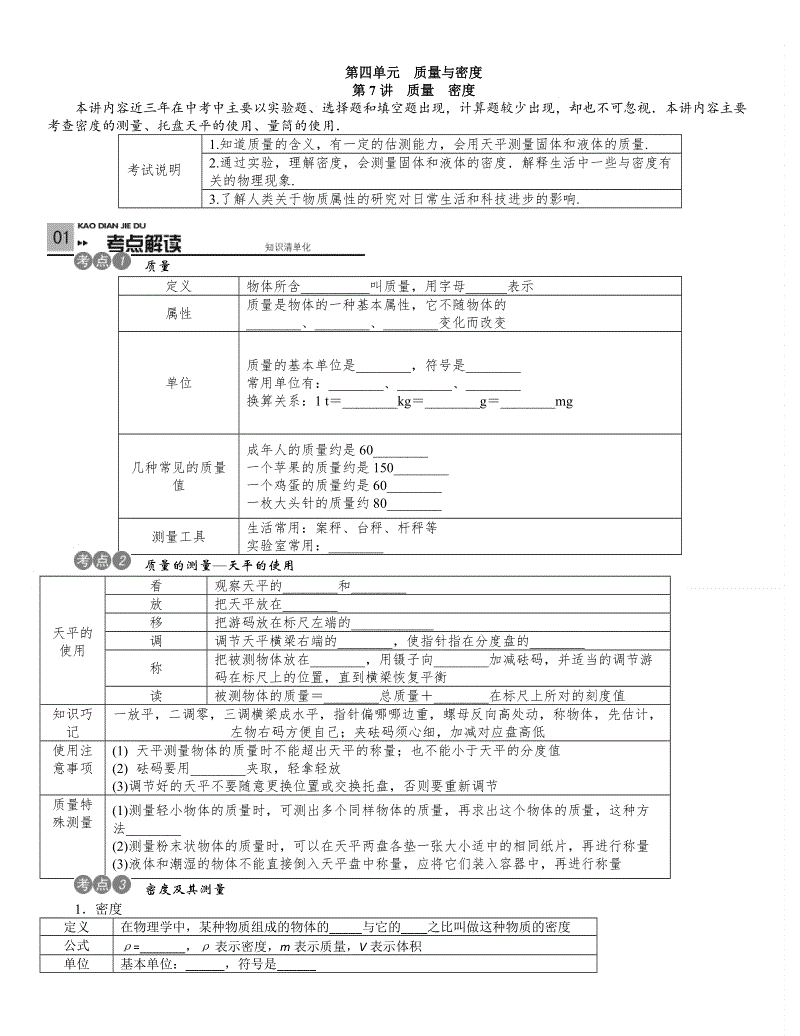 ‘英亚官网首页’网友称《进击的巨人》动画质量太高引热议:很多动画都能吊打(图4) 英亚官方网站