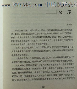健康好水,人体血管的清洁工!-英亚官网首页(图1) 英亚官方网站