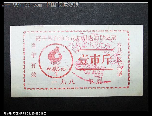 奥特曼中的扎基和奈克赛斯背后的那些事!|英亚官网首页(图2) 英亚官方网站